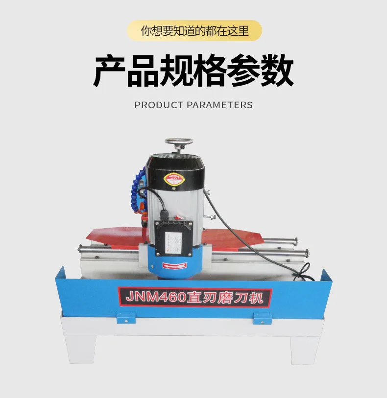 Rectificadora automática de hoja recta JNM460, rectificadora manual de molienda de agua circulante