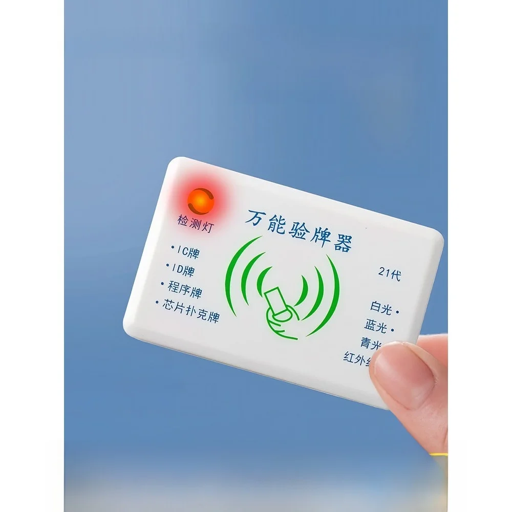 detecteur-de-mahjong-silk-calm-2eme-generation-lampe-anti-triche-identificateur-de-cartes-loisirs-creatifs-gng