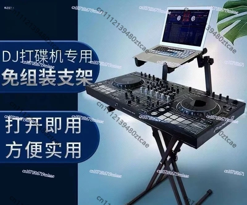 Adjustable X-shape Double Layer Instrument Stand For Digital Mixer DJ Controller Keyboard Piano Holder