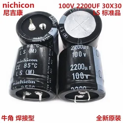 2PCS/10PCS 2200uf 100v Nichicon LS/GY 30x30mm 100V2200uF Snap-in PSU Capacitor