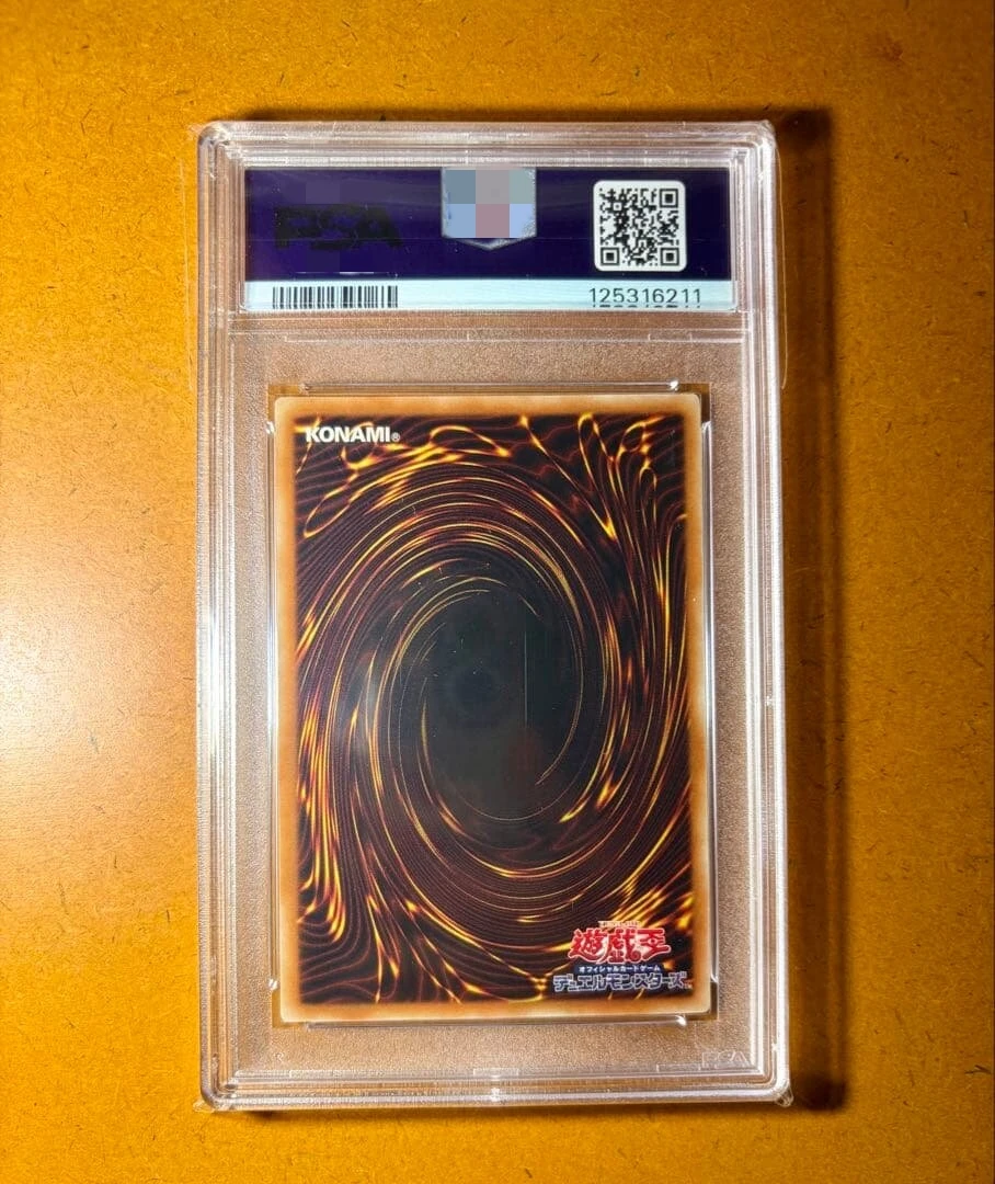 Yu-Gi-Oh! DIY Custom VJMP-JP037 Obelisk the Tormentor, V Jump Promo Graded Display Card with PSA Style Slab (Not Original)