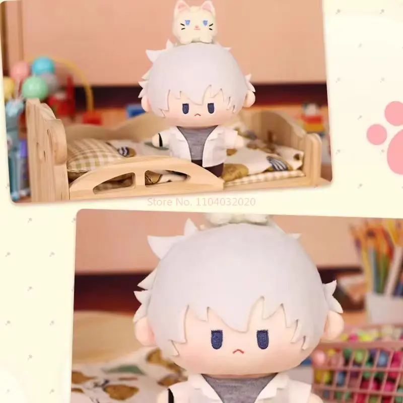 Anime 20 cm lien clic en peluche Cheng Xiaoshi Lu Guang peluche Qiao Ling mignon pendentif poupée pour enfants cadeau d'anniversaire ACG marchandises