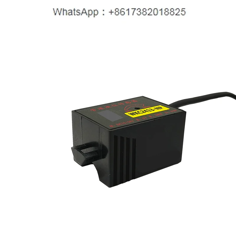 

Water level, glue level, high and low capacitance non-contact pipeline level switch sensor