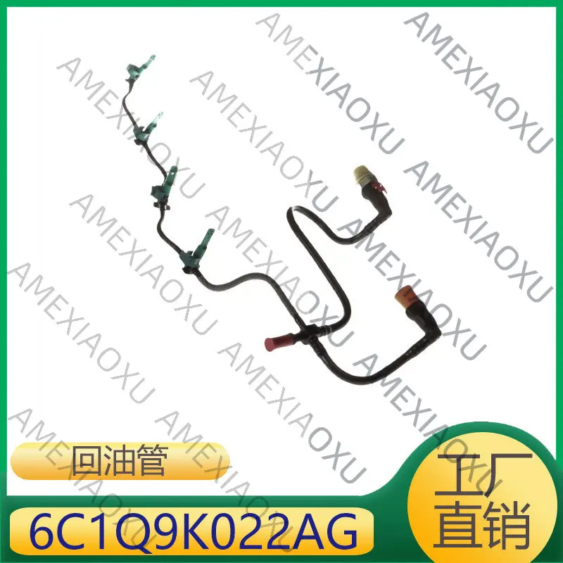 

1 шт. для Ford Transit Back to YouTube 6C1Q9K022AG AMEXIAOXU