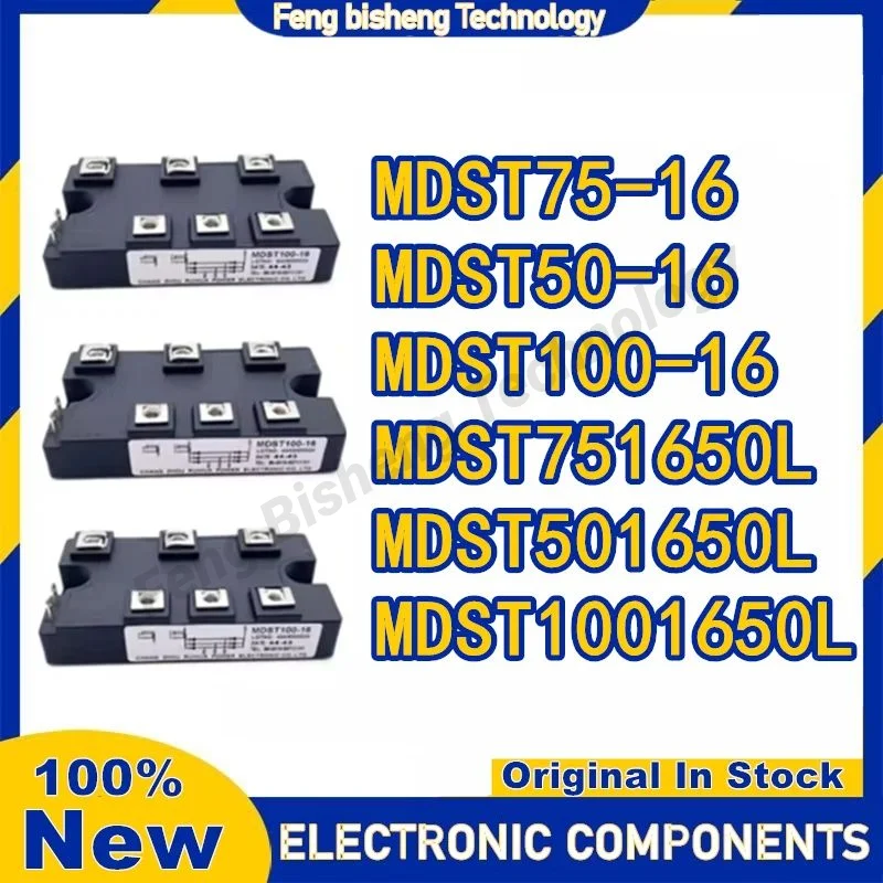 

MDST50-16 MDST75-16 MDST100-16 MDST501650L MDST751650L MDST1001650L