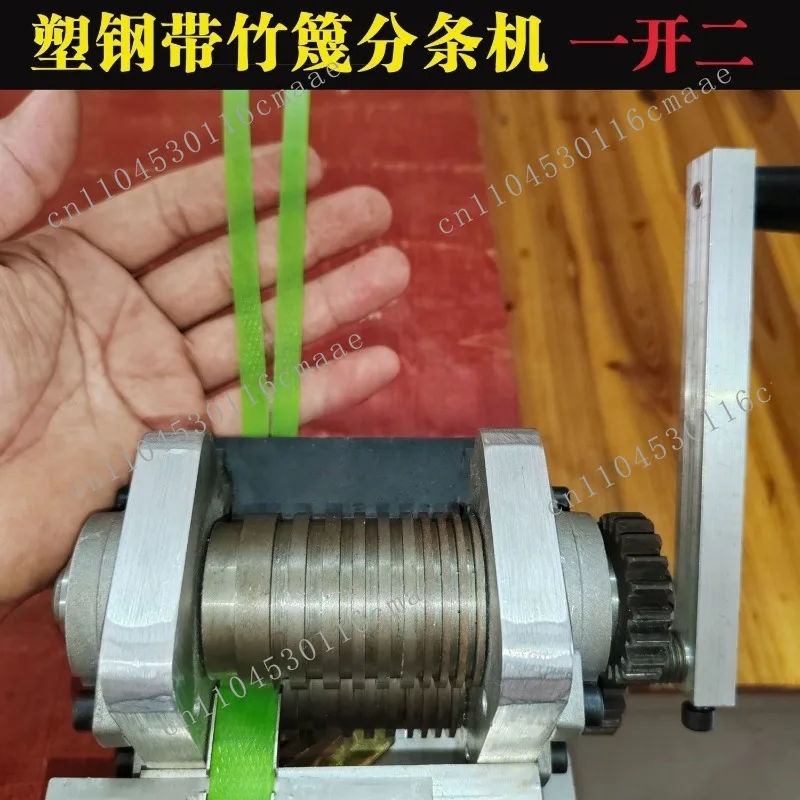 Plastic Steel Strip Slitting Machine, Bamboo Strip Slitting Machine, Weaving Belt, Cutting Plastic Packaging Belt