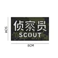 Reflective patch  6
