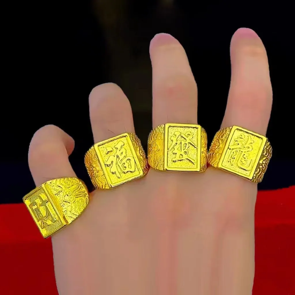 

24K Gold AU999 Bold Men's Ring | Micro - carved Yunlei patterns, adjustable opening, vintage & auspicious