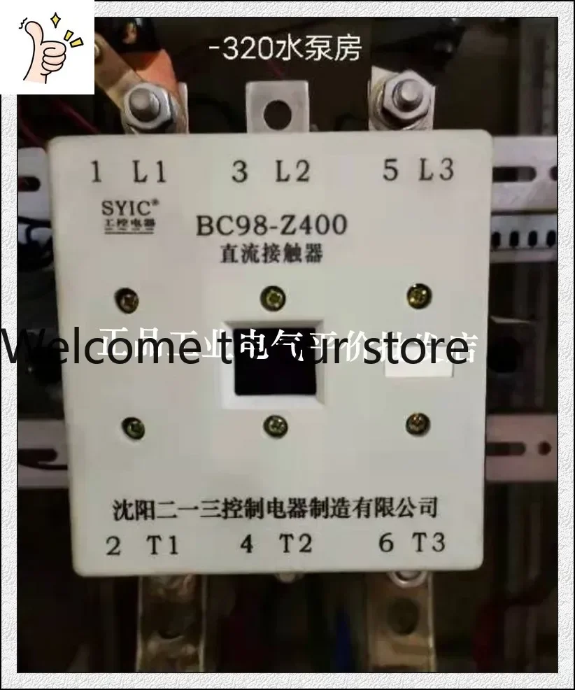 Contactor de CC 2026.5 Personalizado Original BC98-400/3021 220V Shenyang 213 400A