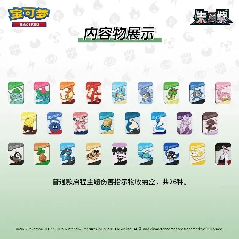 Pokemon TCG SV Elite Trainer Box: Il viaggio inizia (manicotti + confezioni) Sigillato semplificato cinese