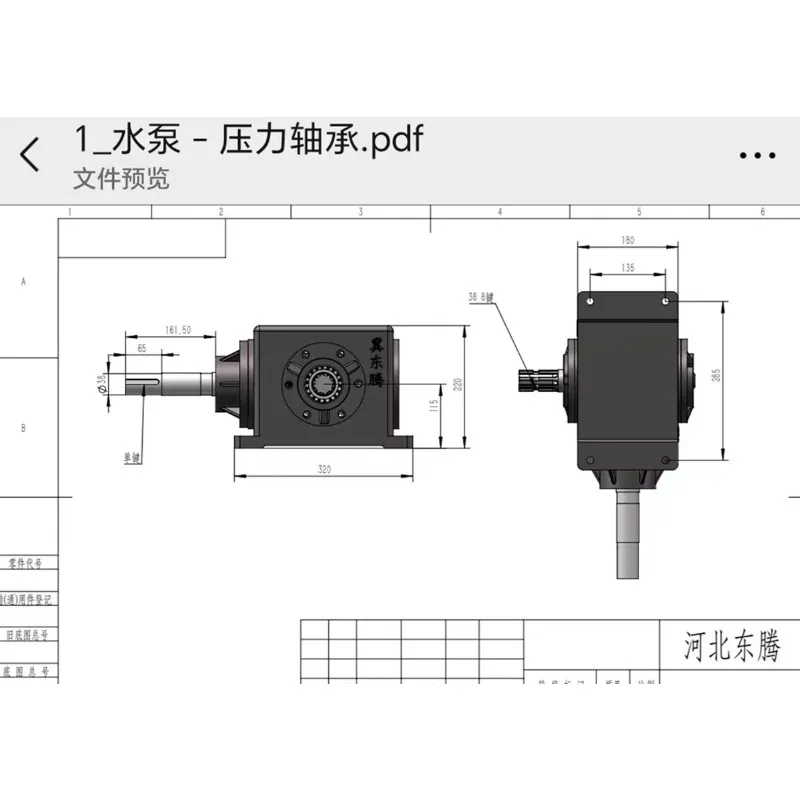 7 Mold spiral arc tooth increase right angle gearbox tractor rear output with water pump generator