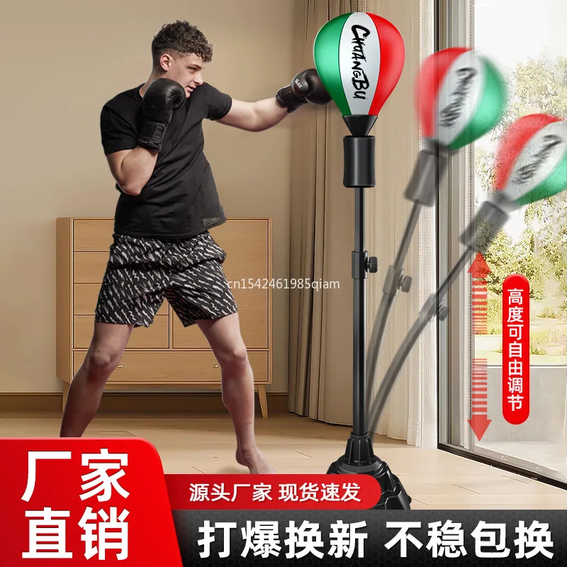 Boxing Reaction Ball Reaction Target Home Boxing Target Tumbler Punching Bag Speed Ball Boxing Training Equipment