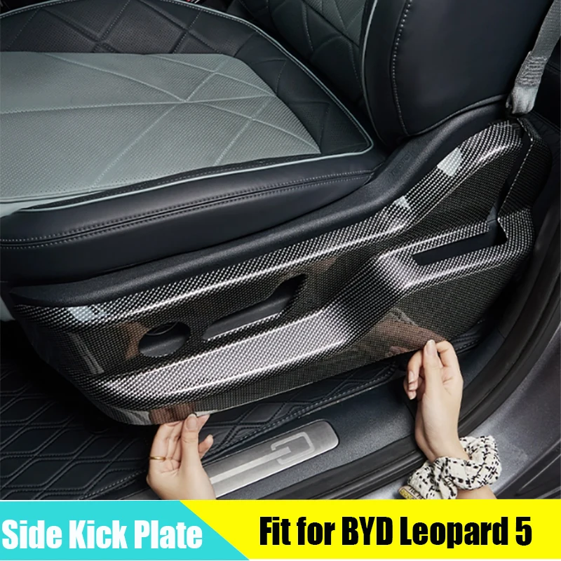 

Боковая накладка на переднее сиденье, подходит для BYD Leopard 5 2023 2024, защита от ударов из углеродного волокна, модифицированные аксессуары для интерьера