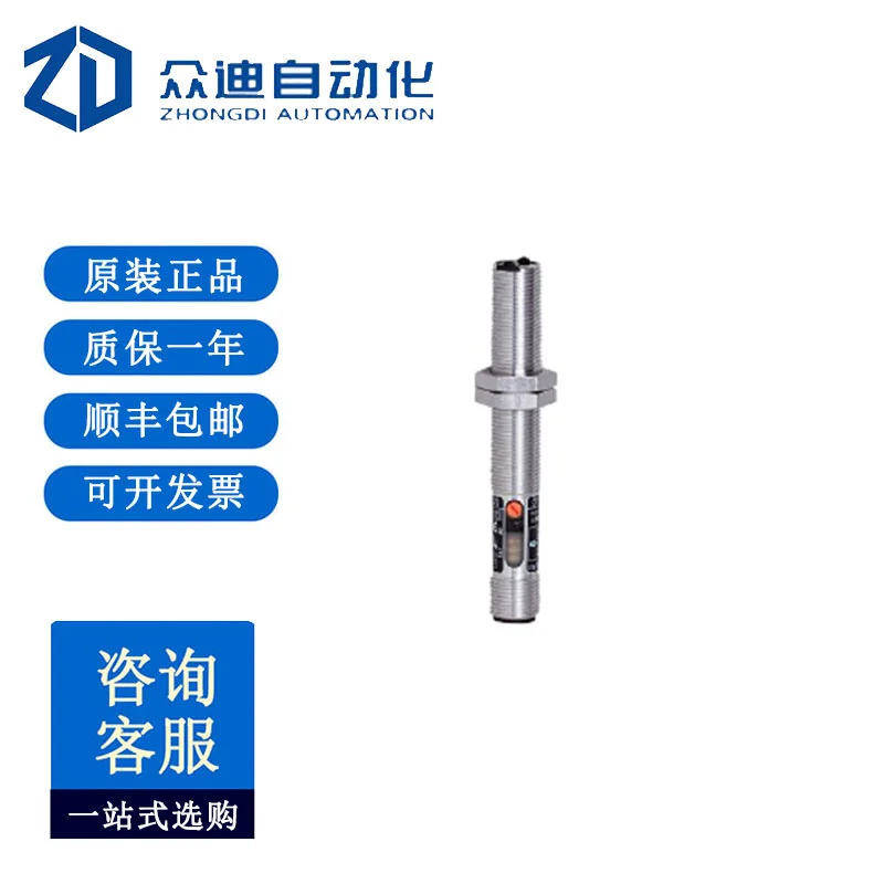 Yifumen OF5012 Diff…