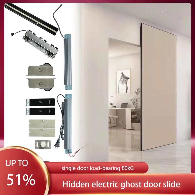 

Electric Trackless Ghost Door Track Smart Touch Side-mounted Hidden Sliding Door Guide Invisible Door Special Hardware