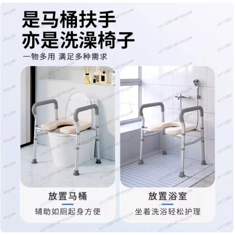 Adjustable Portable Bathroom Chair Raised Toilet Seat with Handle and Bidet for Adult,Senior,Disabled Toilet Support for Elderly