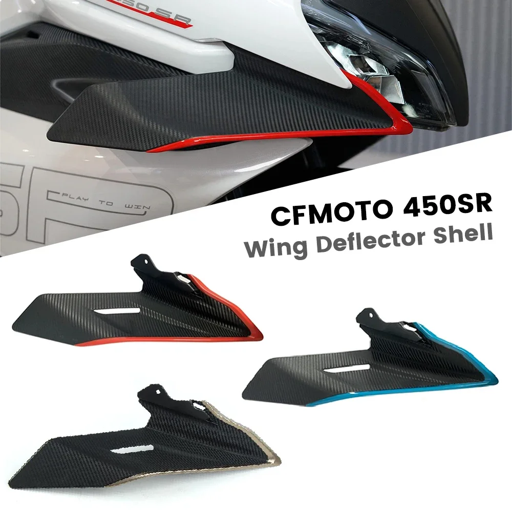 

Для CFMOTO CF 450SR 450SRS детали мотоцикла, боковая прижимная сила, голые спойлеры с фиксированным крылышком, обтекатель крыльев, дефлекторы 2,2토바이