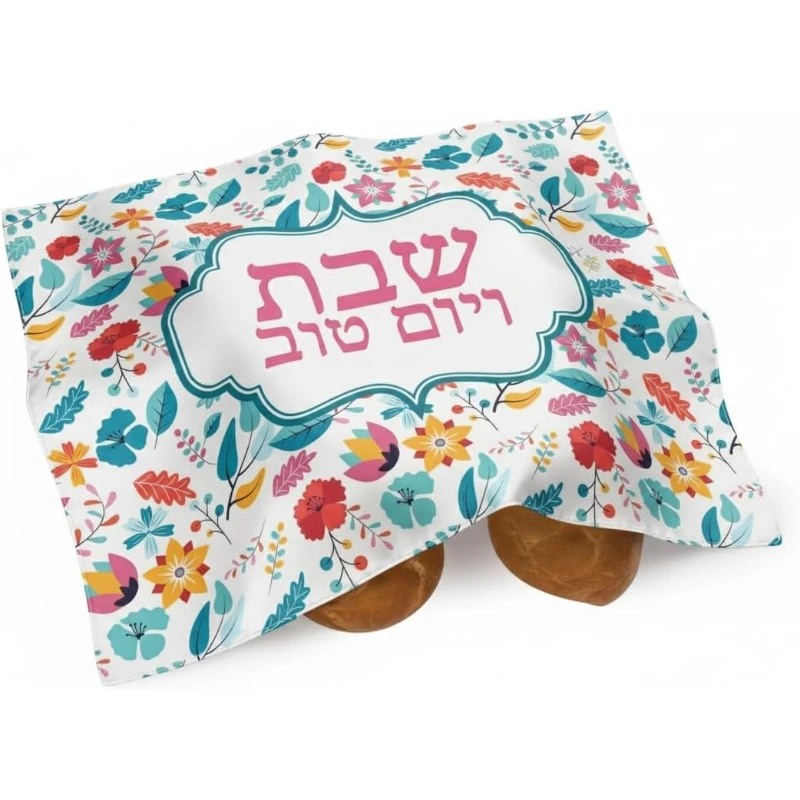 Passover Polyester Floral Challah Cover for Shabbat Bread Decor Reusable Shabbat Tablecloth Judaica Gift Passover Decorations