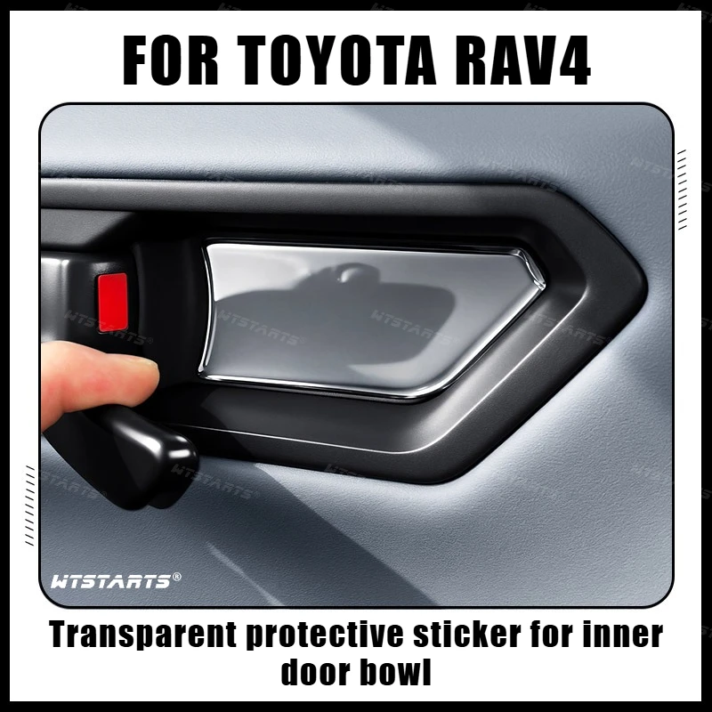 For Toyota Rav4 2026 Inner door bowl protector sticker anti scratch Door handle cover drip adhesive patch Interior Accessories