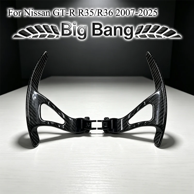 Suitable for Nissan, GTR, R35, R36, CBA, DBA steering wheel paddle shifters modified with carbon fiber.