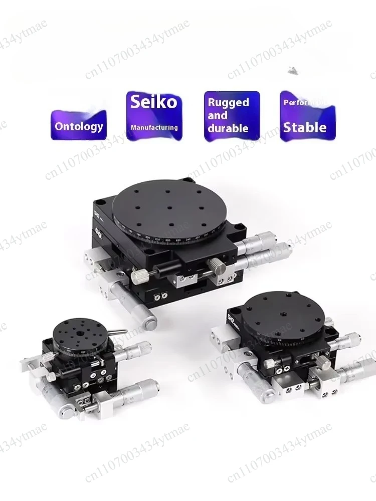 Mobile Fine-Tuning Optical Slide Rotary Table LSP40 LS60 90 125 XYR Axis 3-Axis Precision Displacement Platform