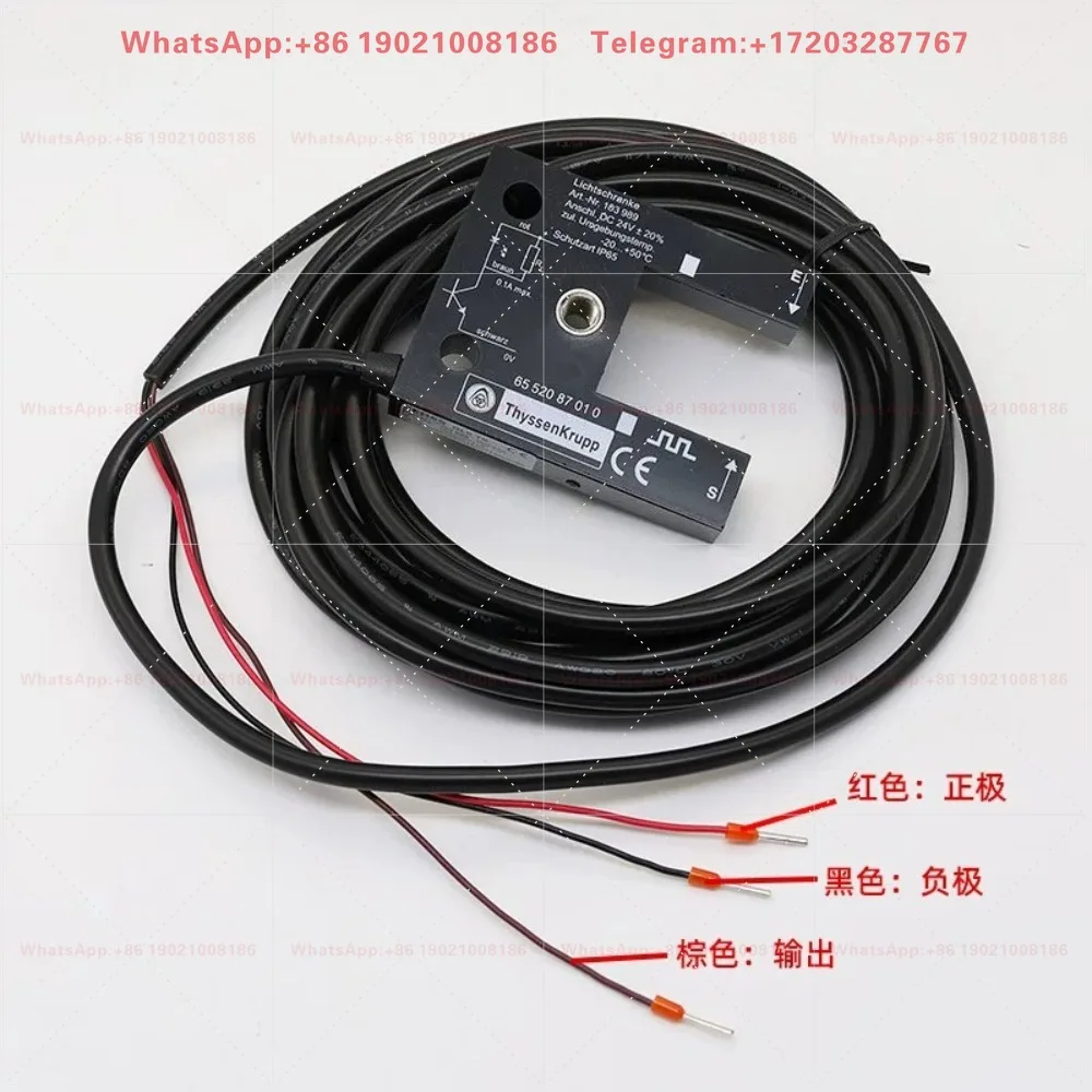 Applicable to elevator flat photoelectric switch GLSTK imported flat sensor LK/LN new