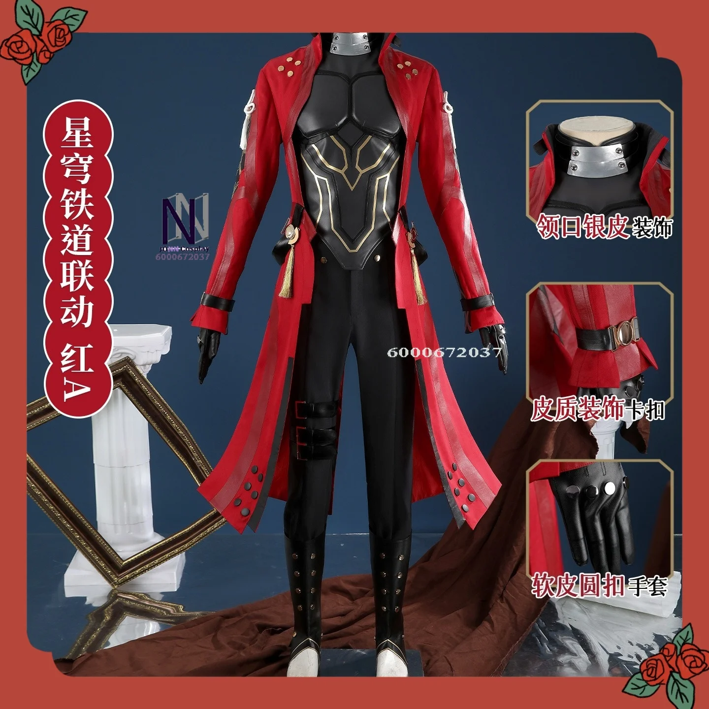 

Honkai: Star Rail Red A Fate Archer cosplay costume collaboration complete men's outfits replica anime-style games role-playing