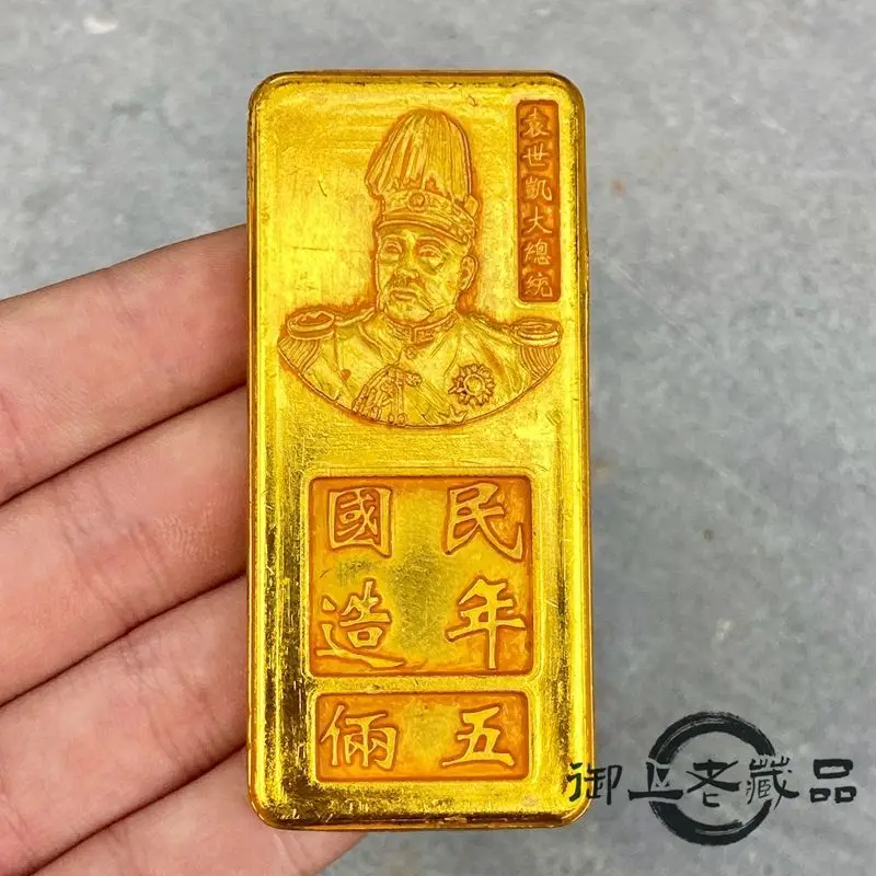 Solid gold nugget annual five taels solid ornament