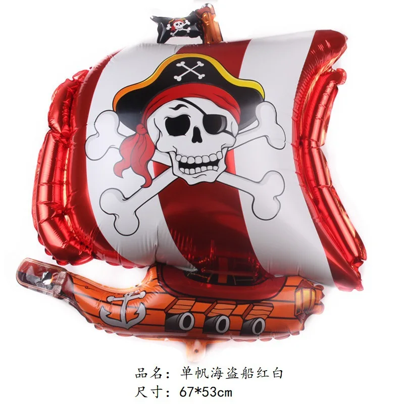 Pirate Ship Yacht Submarine Aluminum Film  Balloon Halloween Party Skull Christmas Decoration Children's Bathing New Year 2024