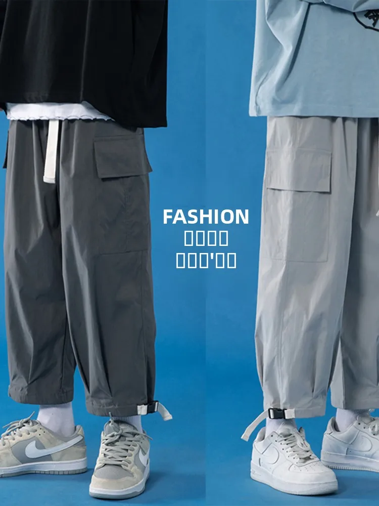 

Street Sle Loose Straight Leg Ice Silk Work Trousers for Men Casual High Street Nine Points Functional Loose Fit Summer Pants