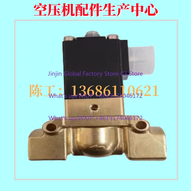 

644006301 Air compressor solenoid valve, two four-way solenoid valve