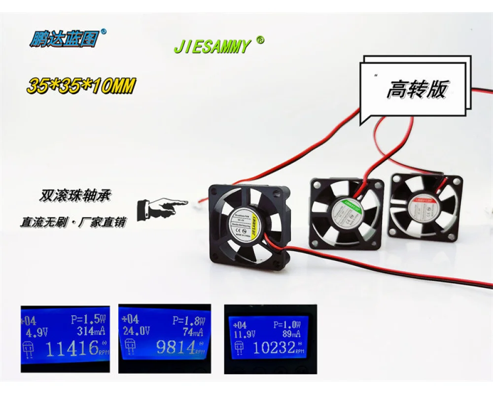 New JIESAMMY 3510 Double Ball Bearing 3.5CM High RPM Air Volume 24V 12V 5V Cooling Fan 35*35*10mm