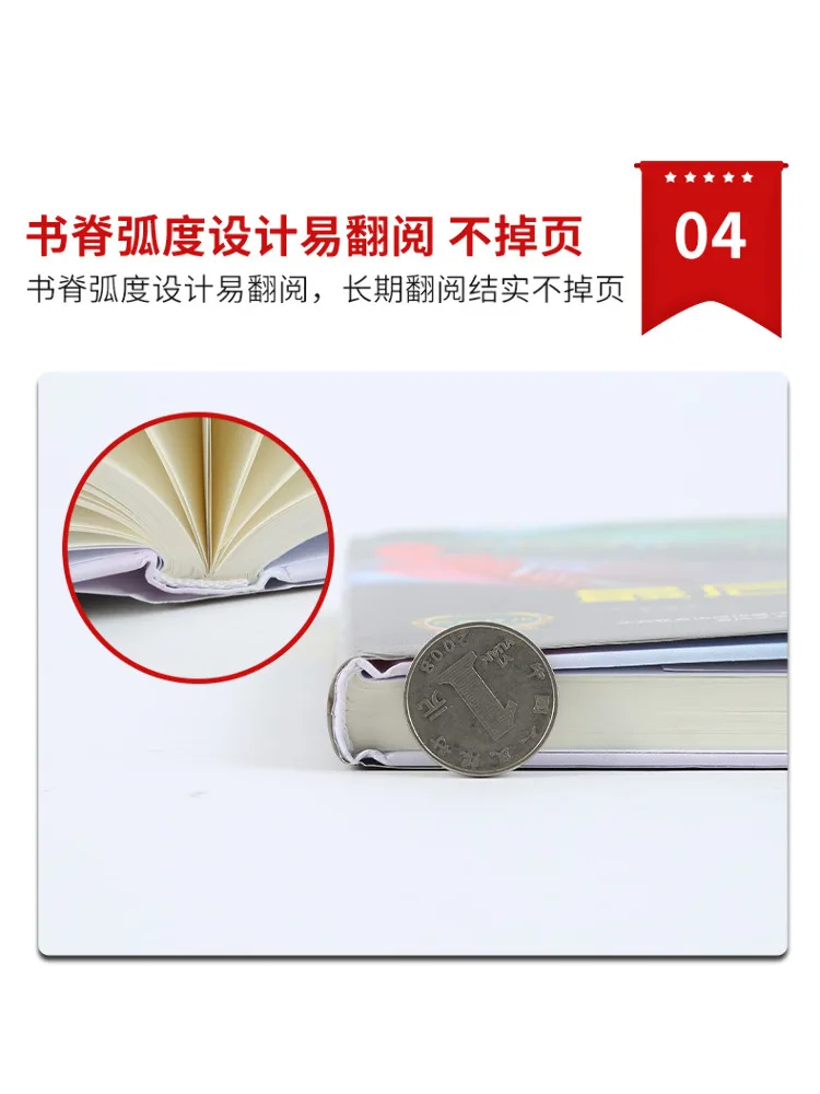 หนังสือ-วินแชร์บทเรียนสุดท้าย ฉบับนักแปลชื่อดัง