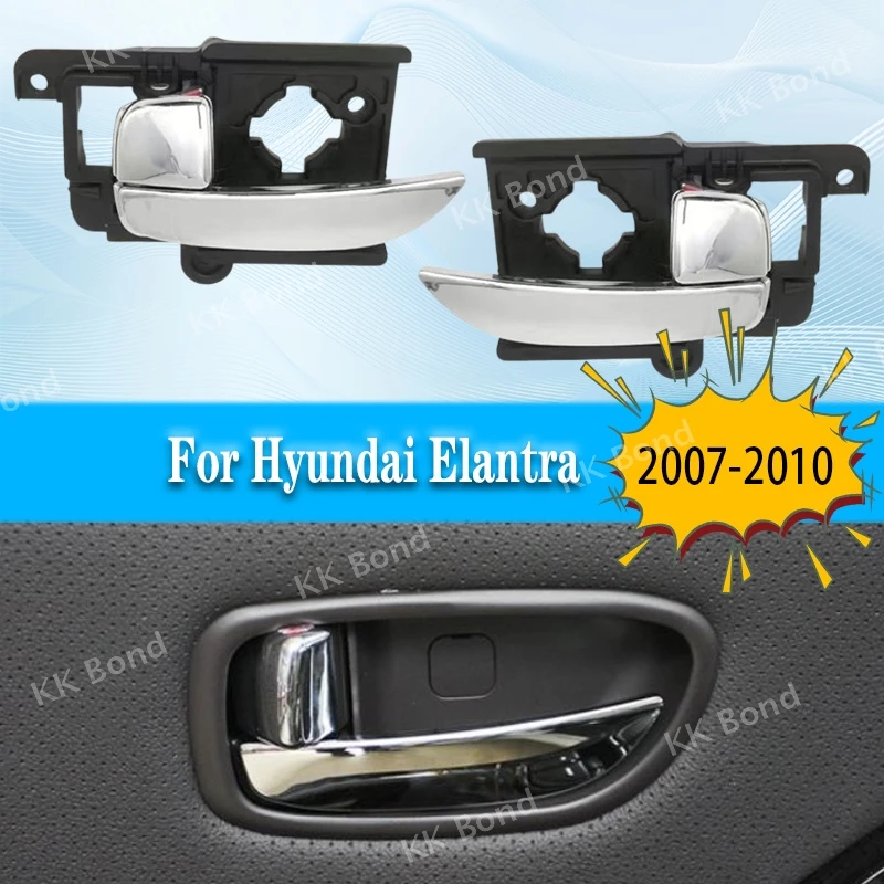 

Для Hyundai Elantra 2007 2008 2009 2010 2.0L 826200Q000 826100Q000 левая и правая передняя задняя дверь с покрытием внутренней ручки