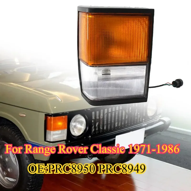 

Угловые лампы, новые для Range Rover Classic 1971-1986, прозрачные автомобильные аксессуары, угловой светильник (OE:PRC8950 PRC8949)