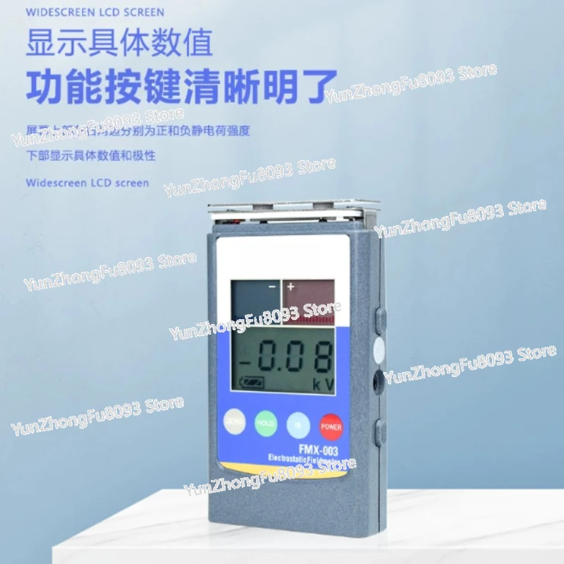 FMX-003 FMX-004 Electrostatic Tester Surface Electrostatic Tester Ion Fan Tester