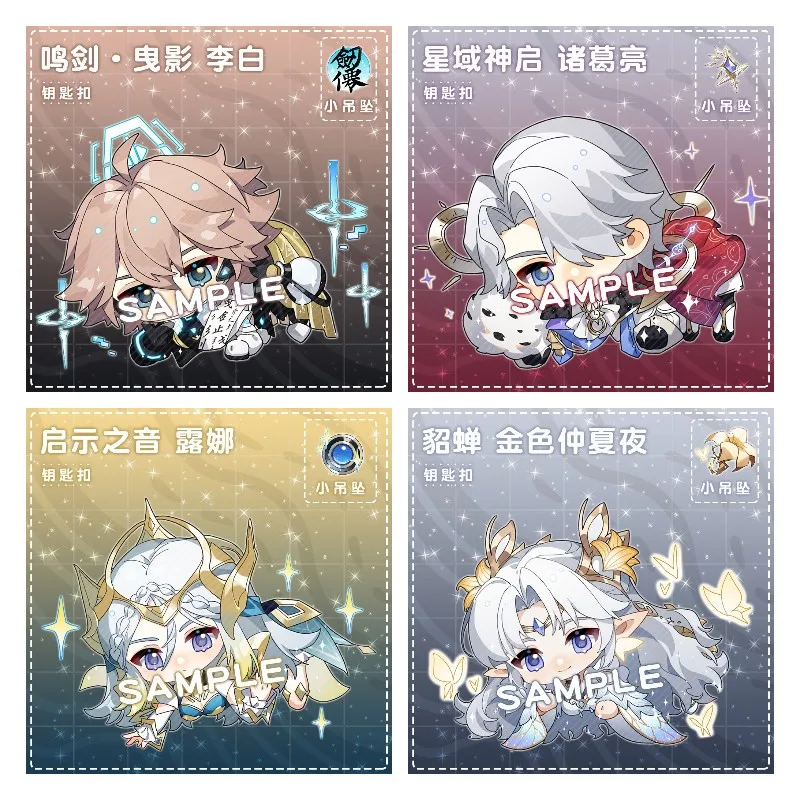 Брелок для ключей, акриловый, 6 см, с персонажами аниме, Ли Бай, у, цзэтян, Луна, Диао Чан, для косплея, для фанатов праздников