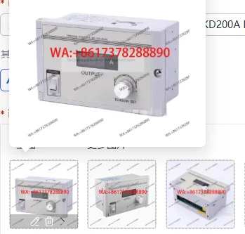 

Digital Manual Tension Controller KD200A Magnetic Powder Brake Clutch Constant Tension Regulator