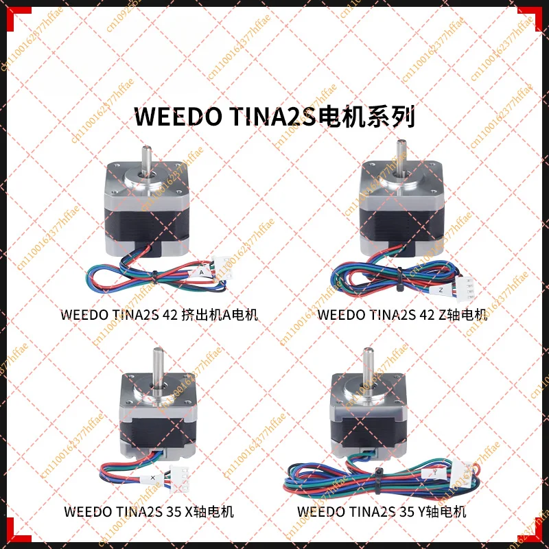 Original Stepper Motor for WEEDO TINA2S | X/Y/Z Axis & Extruder Replacement Parts