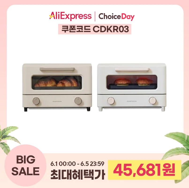 JENNIFEROOM-mini horno tostador, 12L