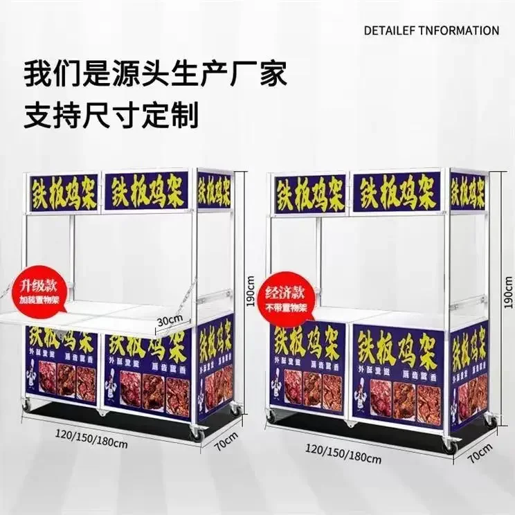 عربة كشك من الفولاذ المقاوم للصدأ، عربة كشك متنقلة للسوق الليلي، عربة طعام قابلة للطي متعددة الوظائف، عربة وجبات خفيفة من اللحوم المطهوة