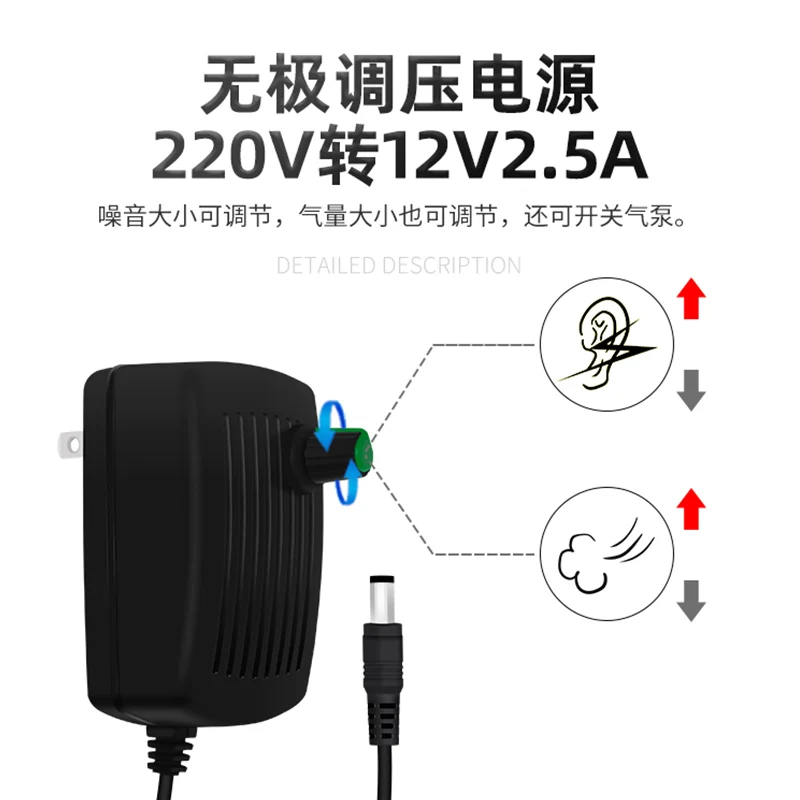 Air Column Membrane Air Pump Continuous Inflator Electric Pump  Automatic