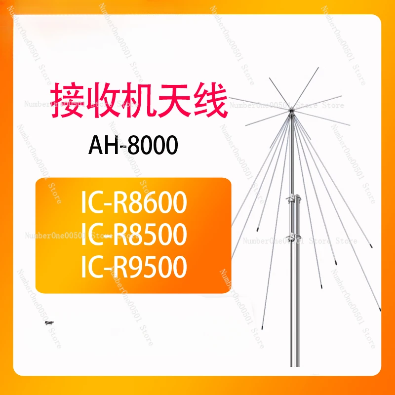 AH-8000 broadband receiver umbrella antenna short wave 100M-3Ghz antenna loop