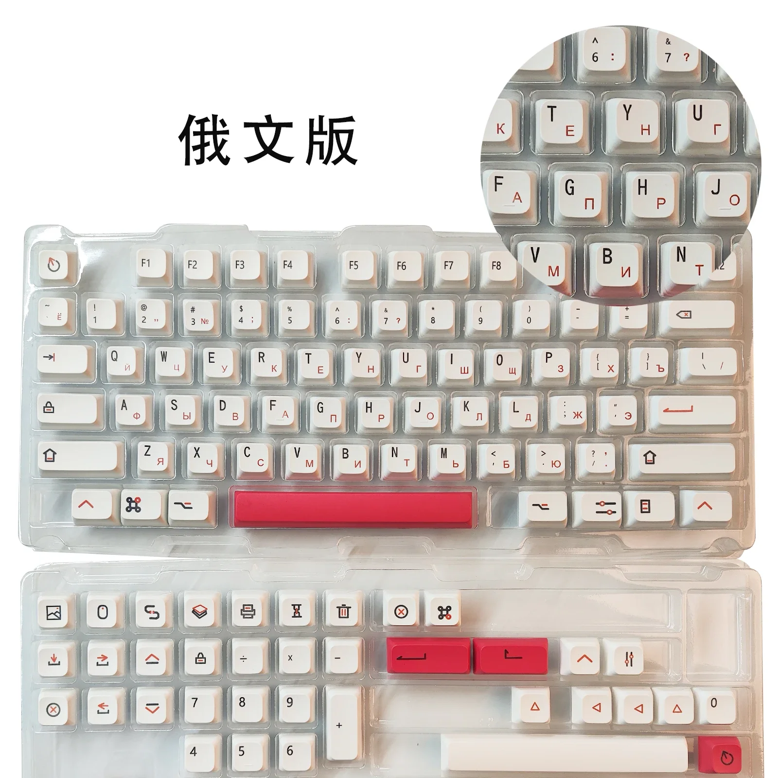 

Fendai Keycap XDA Height PBT Hot Sublimation Cangjie Phonetic Russian Korean Thai Japanese Full Set of 126 Keys
