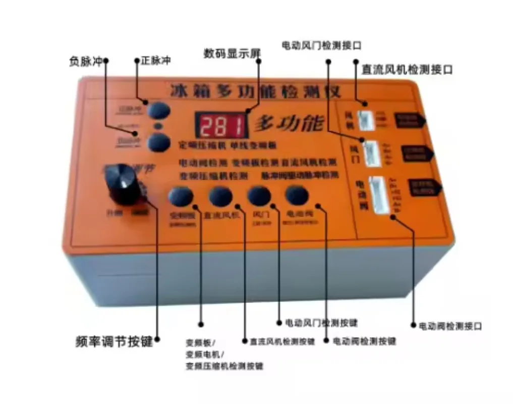 Refrigerator Component Tester | Inverter Board, Compressor & Solenoid Valve Diagnostic Tool