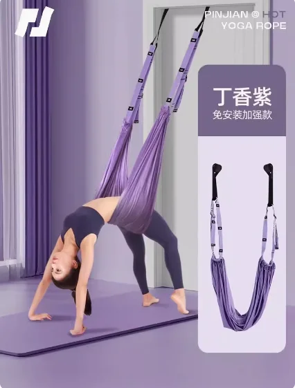 

Воздушная йога, подвесная веревка, домашний тренажер для изгиба талии