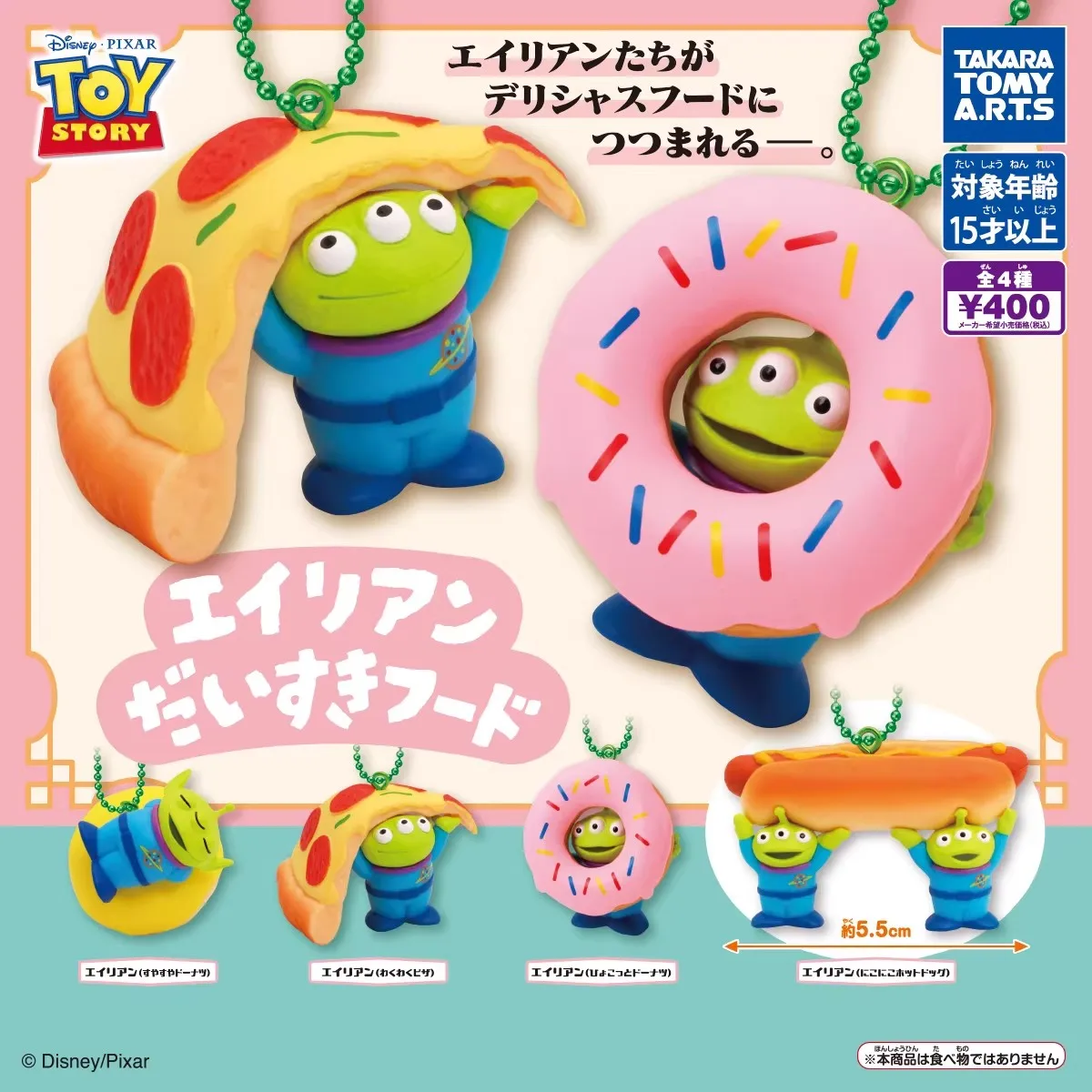 

TOMY Original 4Pcs Gashapon Alien Toy Story Toys For Kids Gift Collectible Model Ornaments