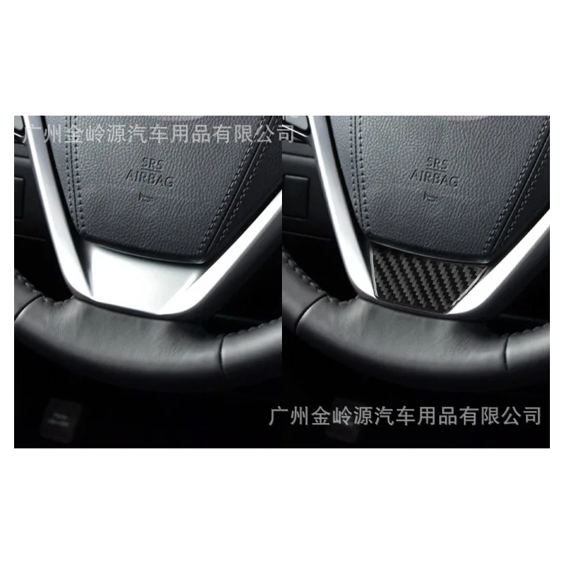 

Suitable for 15-18 Highlander Carbon Fiber Steering Wheel Sequin Decorative Stickers Car Interior Modification Accessories