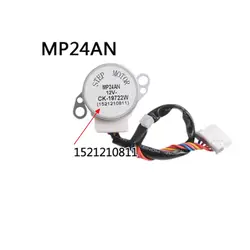 new original for Gree Air conditioning drift swing wind motor stepping motor MP24AN 1521210811 DC12V parts