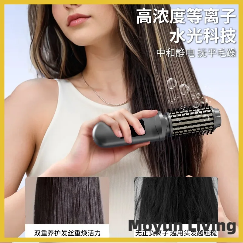 Cordless 2-in-1 Hair Straightener Brush Ionic Fast Heating Curling Comb Portable Rechargeable Anti-scald Hair Styler for Travel